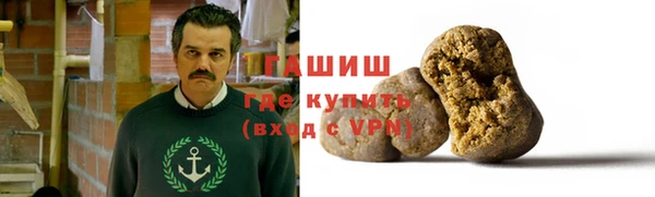 прущая мука Белокуриха